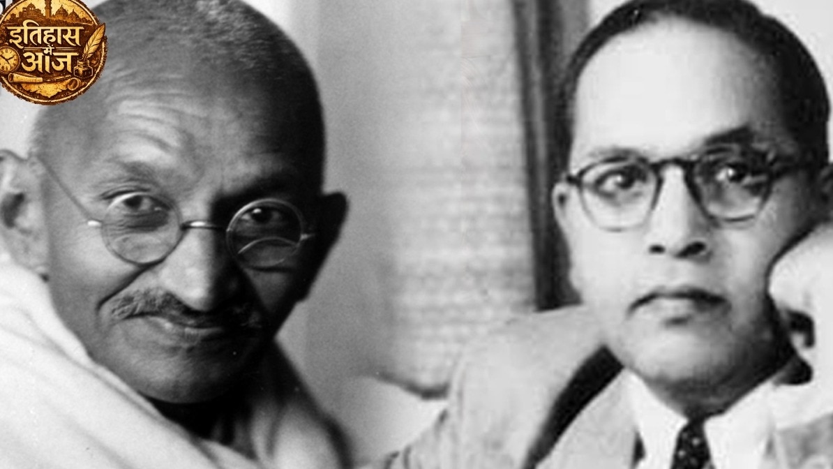 Poona Pact Ambedkar Gandhi
