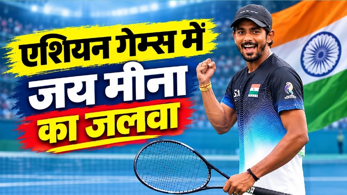 jay meena asian games 