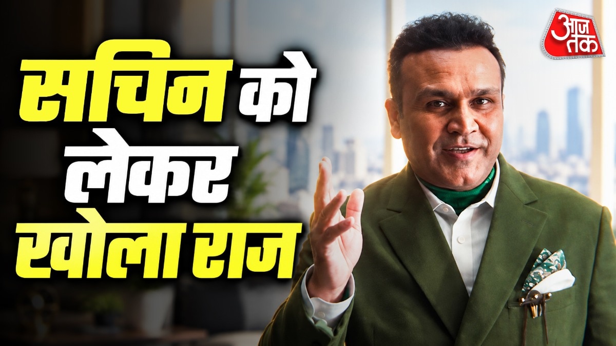 सचिन तेंदुलकर ने सिखाया जीत का मंत्र- वीरेंद्र सहवाग (Photo: Screengrab)