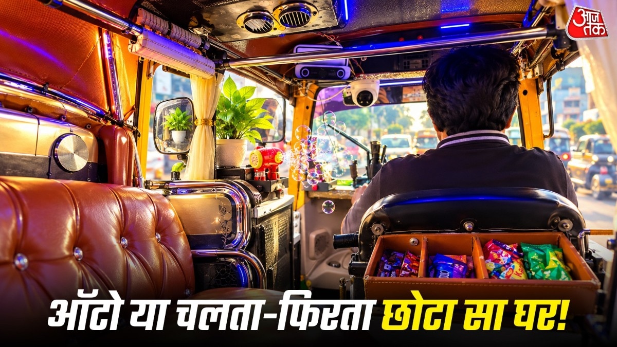  3 किलोमीटर के सफर के बाद उसका मूड पूरी तरह बदल चुका था. ( Photo: ITG)