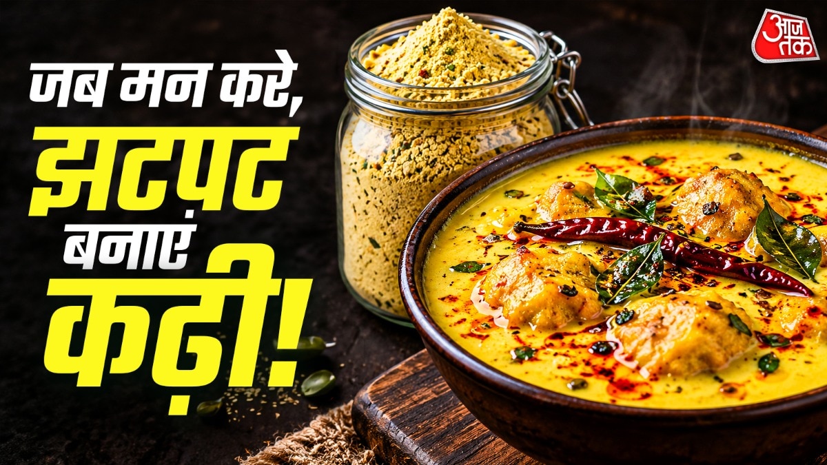How To Make Kadhi Premix (Photo: ITG)