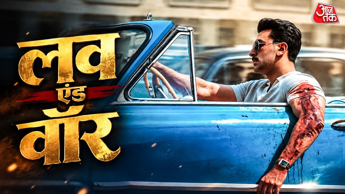 लव एंड वॉर फर्स्ट लुक (Photo: Instagram @bhansaliproductions)