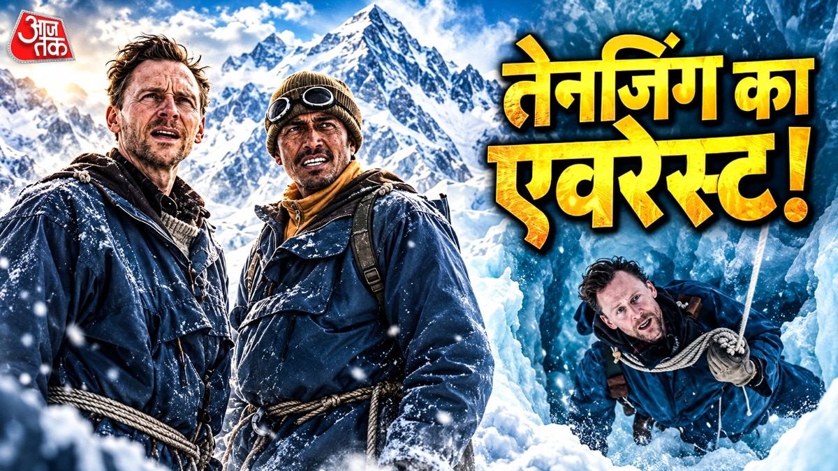 तेनजिंग फिल्म नौ अक्टूबर को रिलीज होगी. (Photo: ITG)