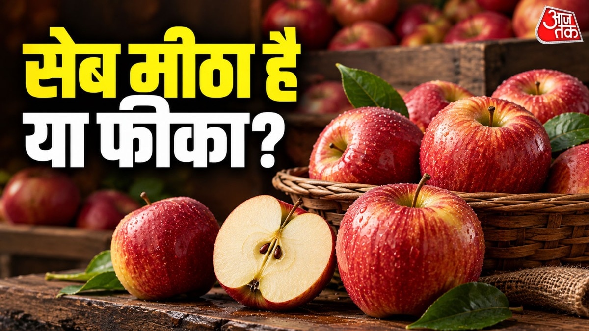 Tips And Tricks To Buy Sweet Apples (Photo: ITG)