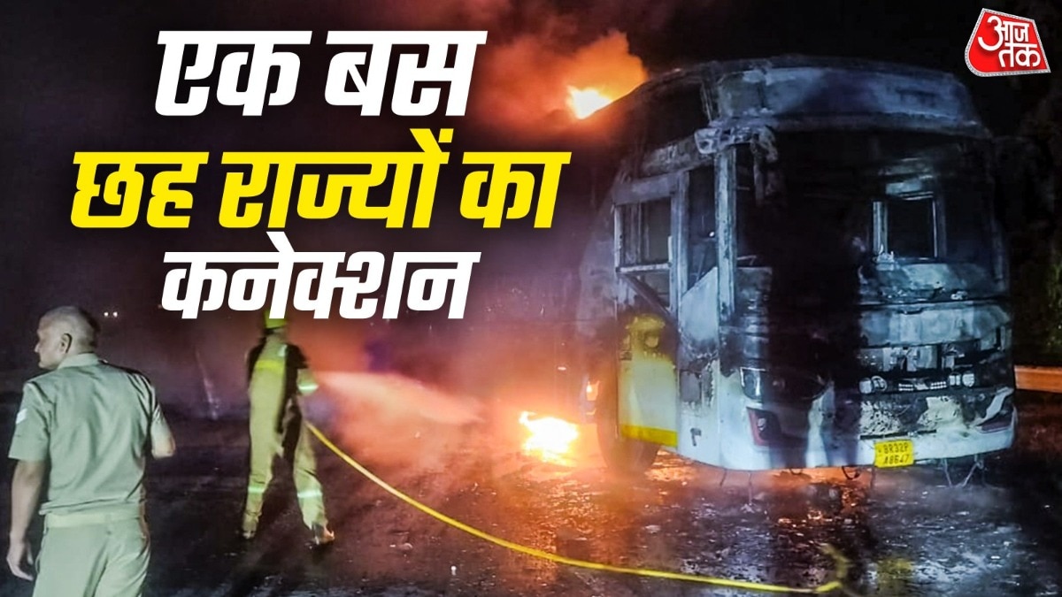 मालिक MP का, रजिस्ट्रेशन बिहार में, चलती दिल्ली से है, फिटनेस राजस्थान से... हादसे वाली बस पर गजब का फर्जीवाड़ा