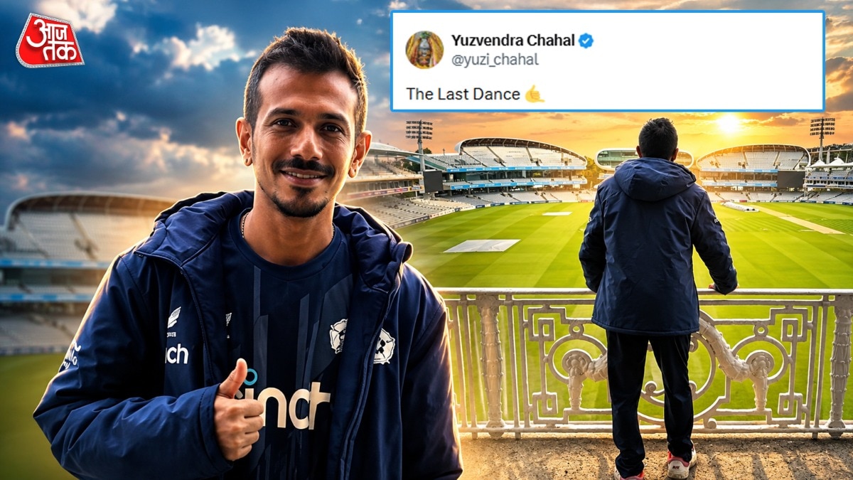 संन्यास या कुछ और? चहल के 'द लास्ट डांस' ने बढ़ाई टेंशन (Photo: X/@yuzi_chahal)