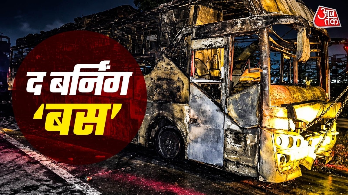 ये बस कश्मीरी गेट से महोबा जा रही थी और हादसा रात में 11.30 बजे हुआ. Photo: ITG