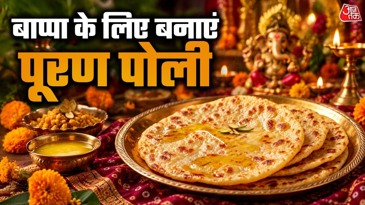 घर पर बनाएं पूरण पोली (Photo: ITG)