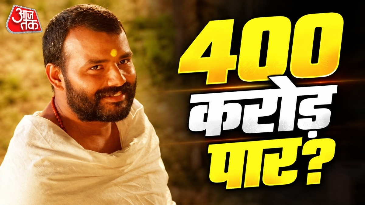 ओटीटी पर कब आएगी हनुमान अंश? (Photo: Screengrab)
