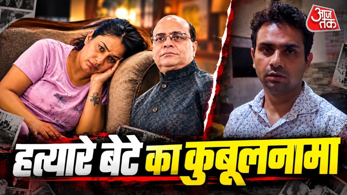 आरोपी सुब्रत ने अपनी पत्नी शालू को इस मामले में घसीटे जाने पर पछतावा भी जताया. (Photo- ITG)