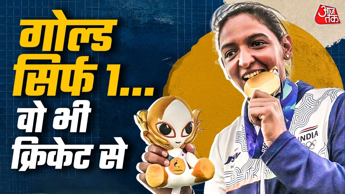 Asian Games: 800 करोड़ की तैयारी, 17 मेडल... सोना आया तो सिर्फ 1, नागोया ने भारत की खेल ताकत पर बड़ा सवाल खड़ा किया