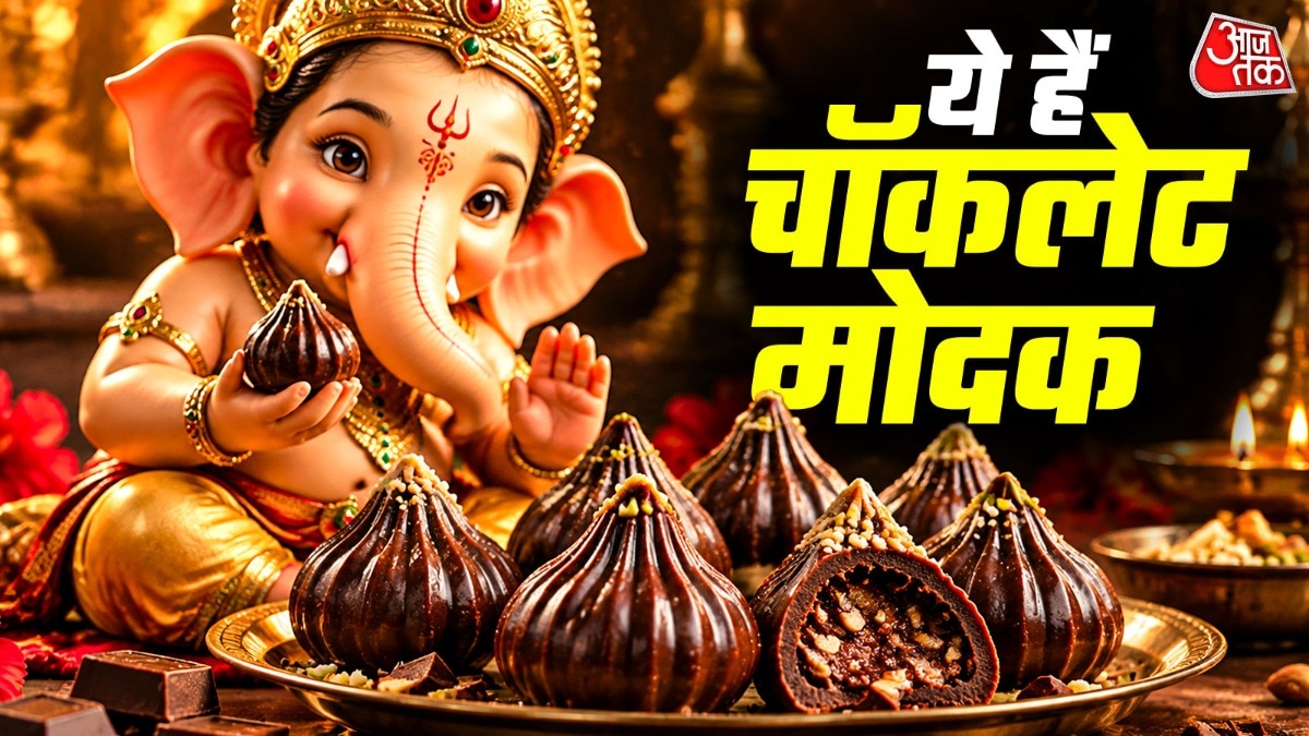 Chocolate Modak Recipe