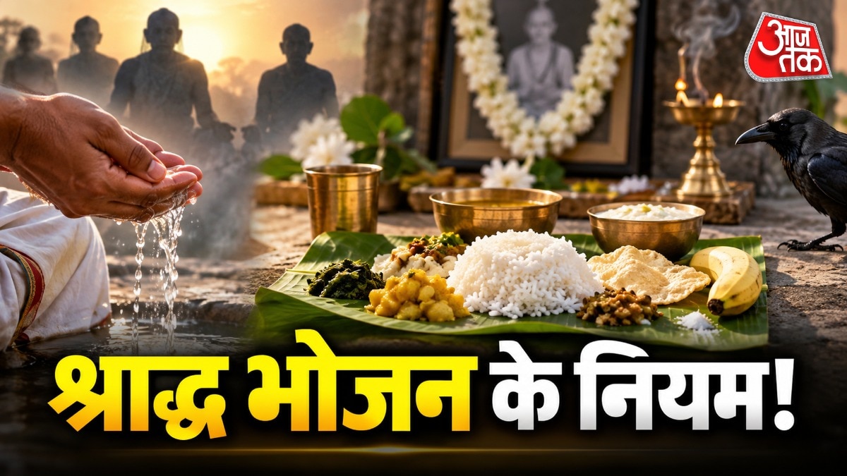 श्राद्ध में बना प्रसाद घर के सदस्य, रिश्तेदार, पड़ोसी या घर की दहलीज पर आए संन्यासी को खिलाया जा सकता है. (Photo: ITG)
