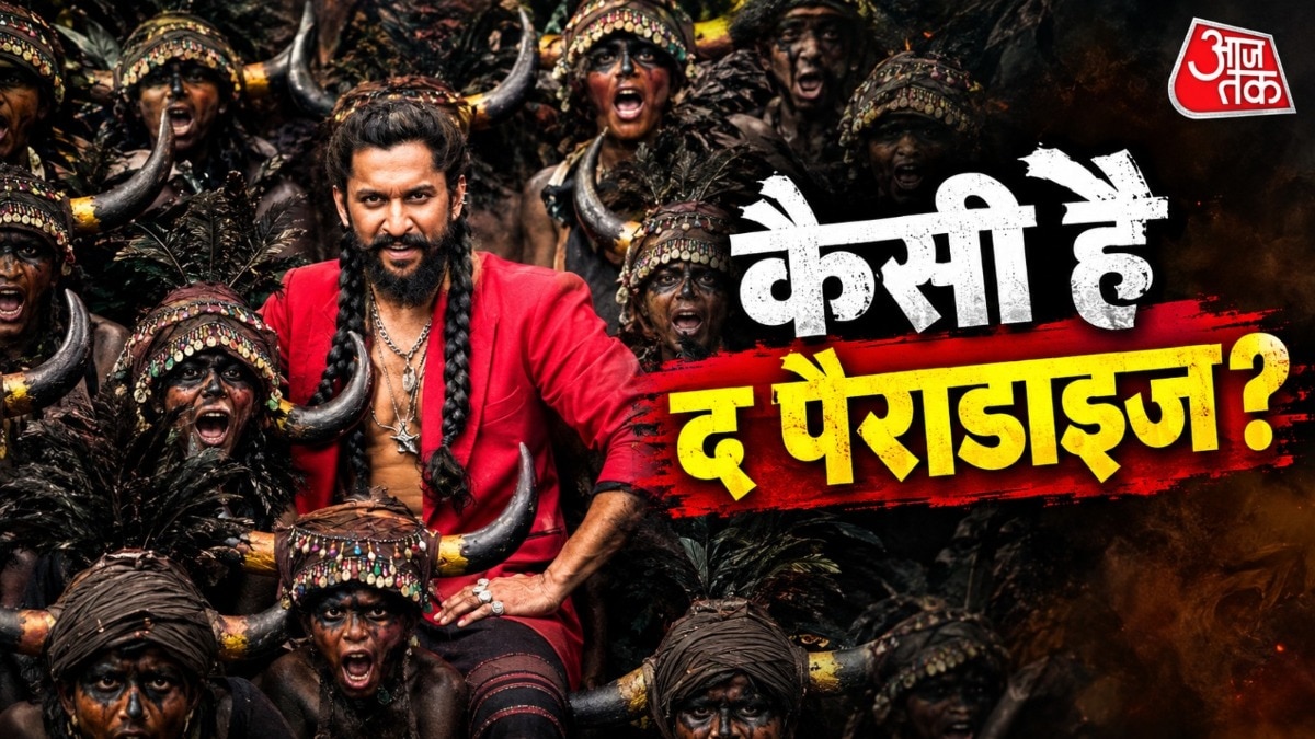 द पैराडाइज कैसी फिल्म है? (Photo: Screengrab)