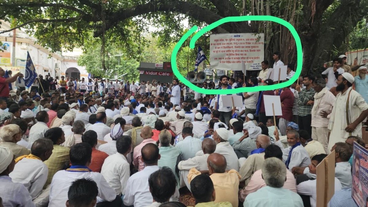 DM ने कलेक्ट्रेट में धरना-प्रदर्शन पर लगाई रोक. (Photo: Screengrab)