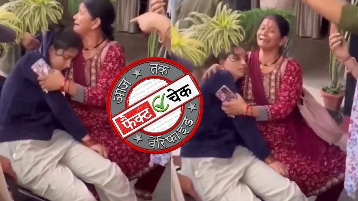 सोशल मीडिया पर वायरल हो रहा वीडियो 