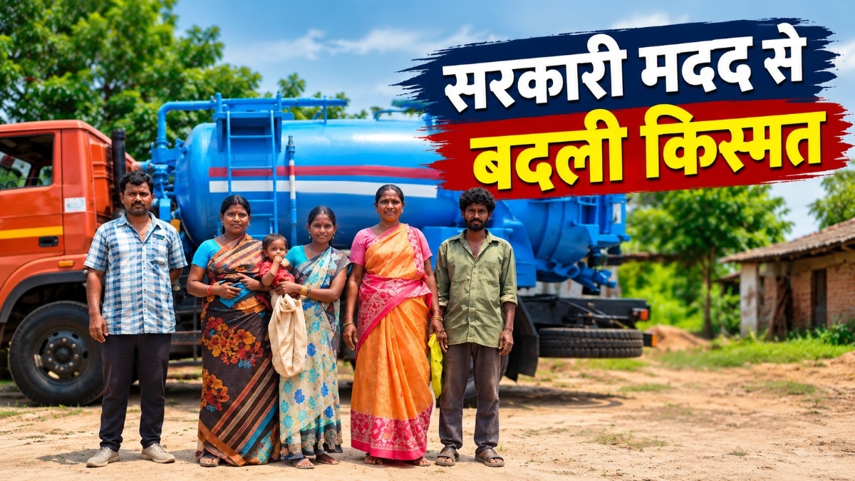 सरकारी स्कीम की मदद से आर्थिक सेहत सुधरी. (Photo: PIB)