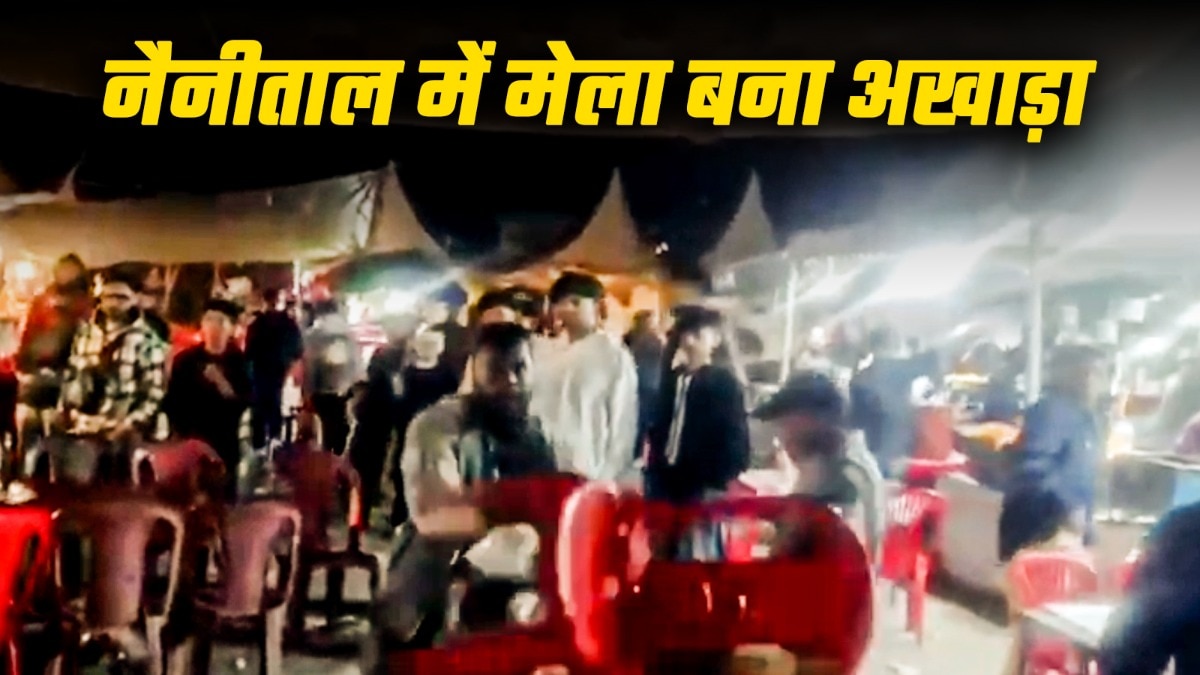 नैनीताल में नंदा देवी महोत्सव के समापन के बाद दो पक्षों के बीच विवाद हो गया (Photo ITG)