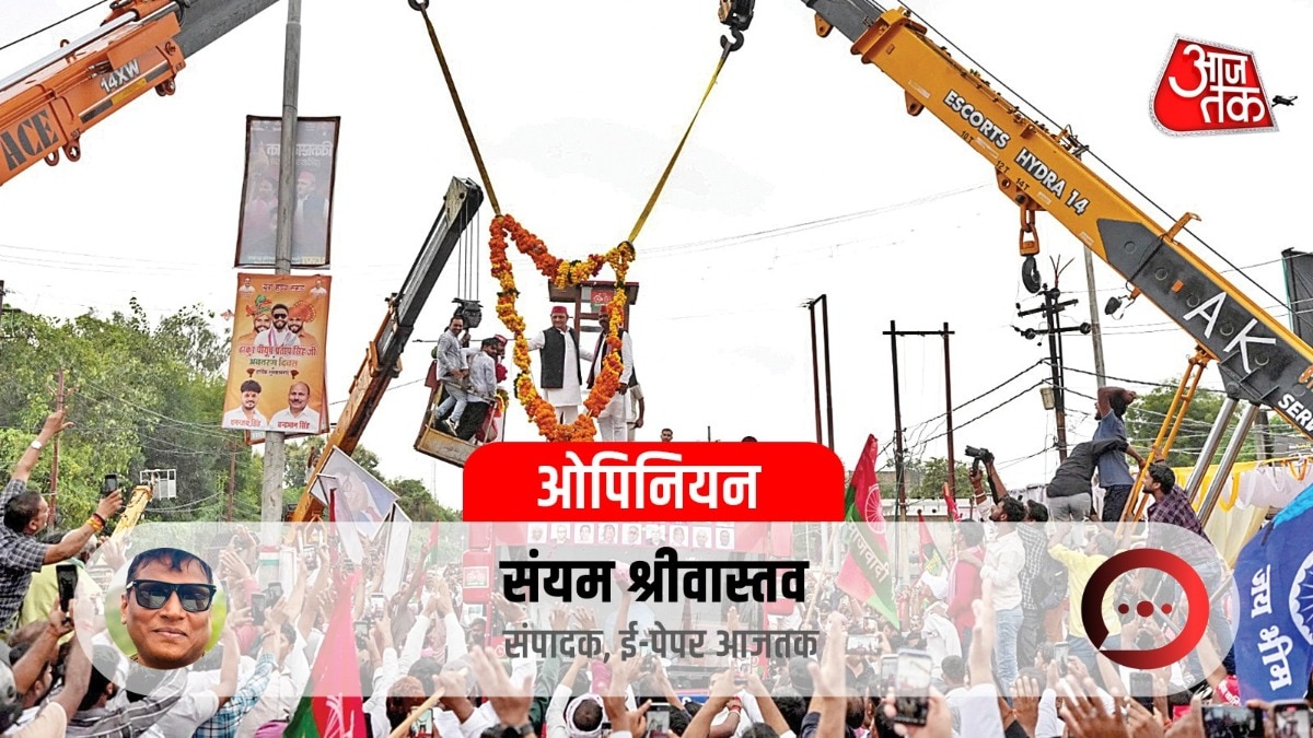 अखिलेश यादव ने बुलडोजर को माला पहनाई थी. (Photo- ITGD)