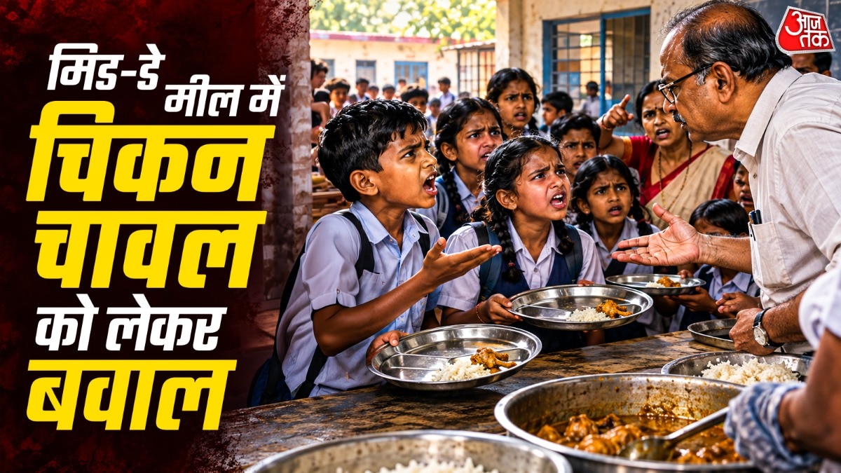 बंगाल के एक स्कूल में टीचर्स डे स्पेशल मिड मील को लेकर छात्रों-हेडमास्टर के बीच बवाल हो गया है. (Photo-AI Generated/ITG)
