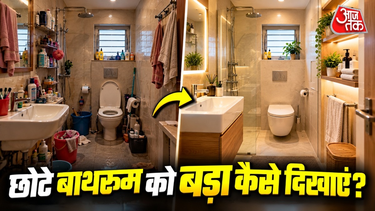 बाथरूम में चीजों को कम रखना चाहिए. (PHOTO:AI)