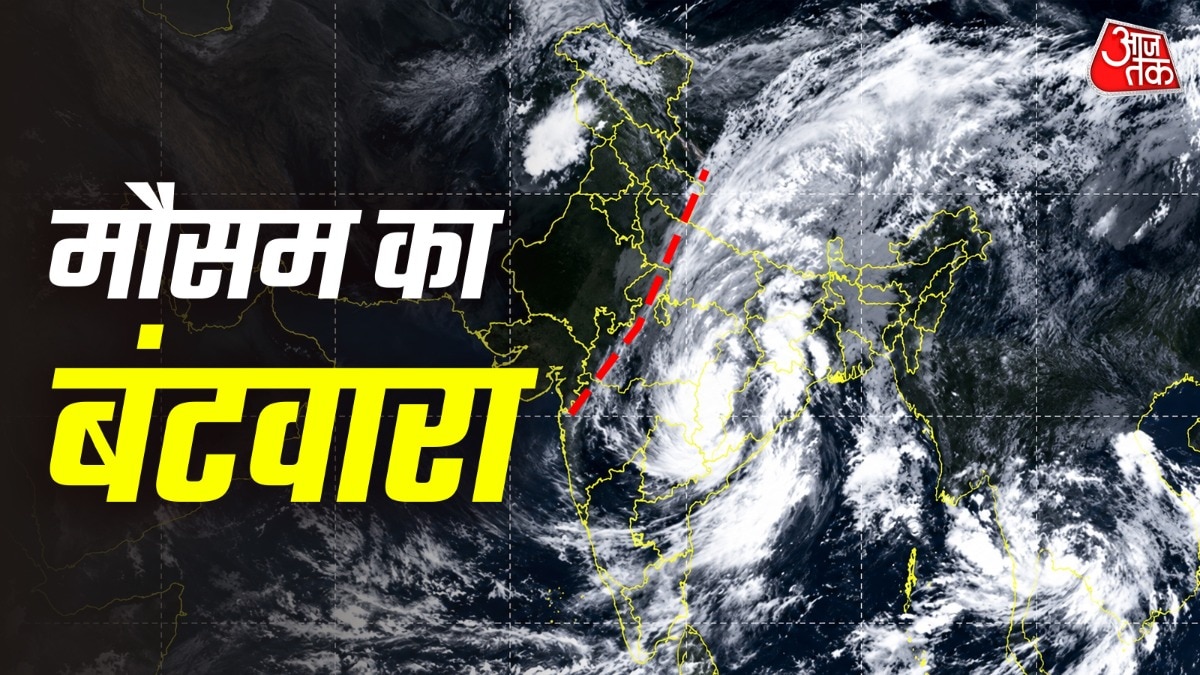 मौसम विभाग की इस तस्वीर में आप देख सकते हैं भारत में मॉनसूनी बादल कहां हैं. (Photo: IMD)