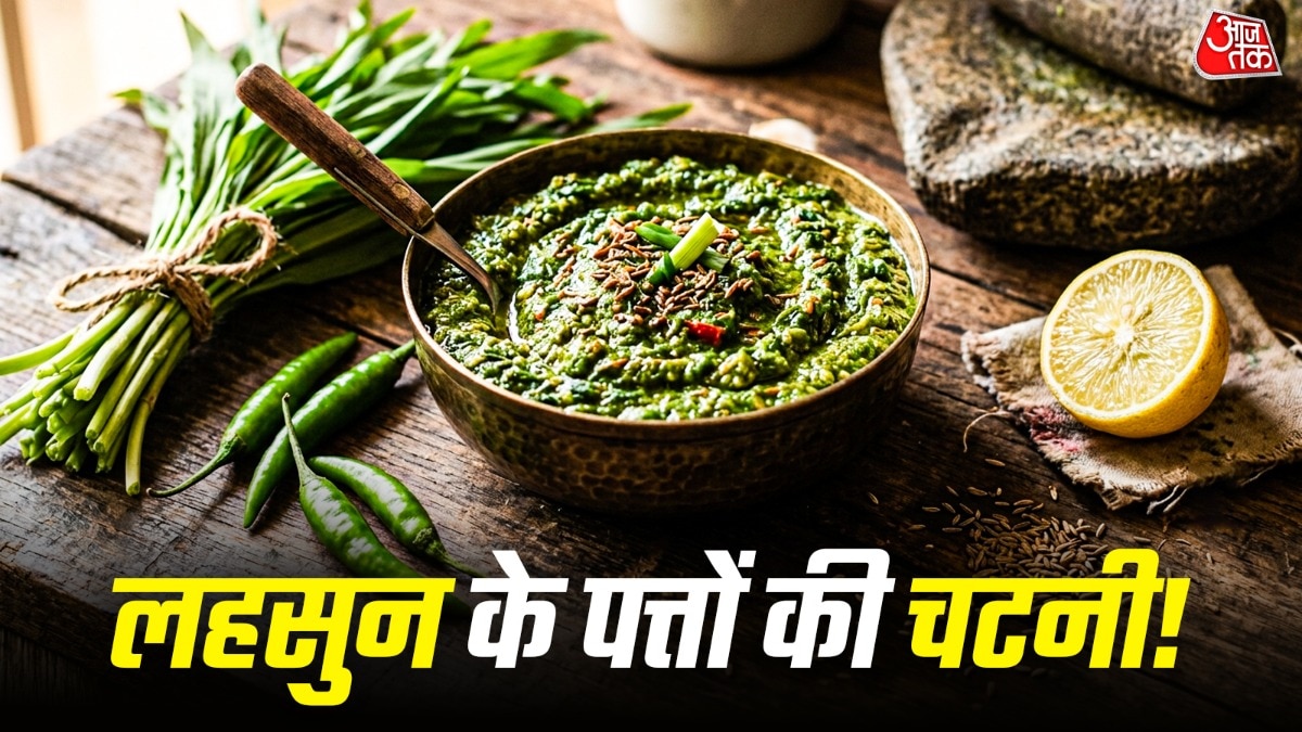  लहसुन के पत्तों का खाने में इस्तेमाल किया जाता है.  (PHOTO:AI)