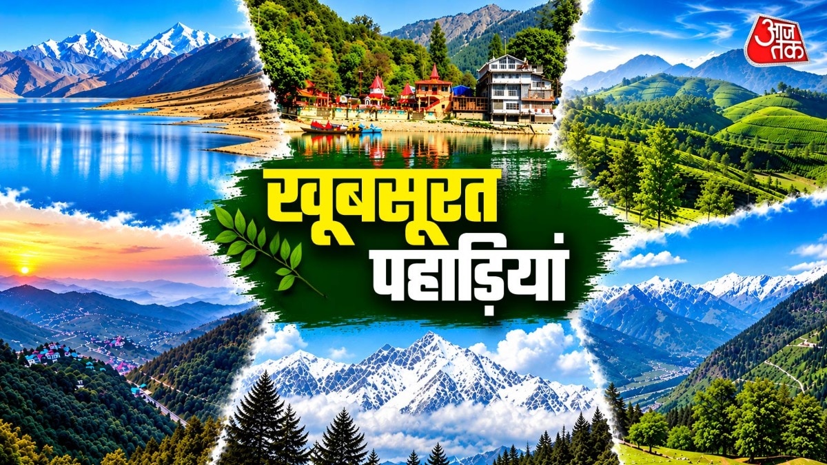 भारत की इन खूबसूरत वादियों में बिताएं यादगार पल (Photo- ITG)