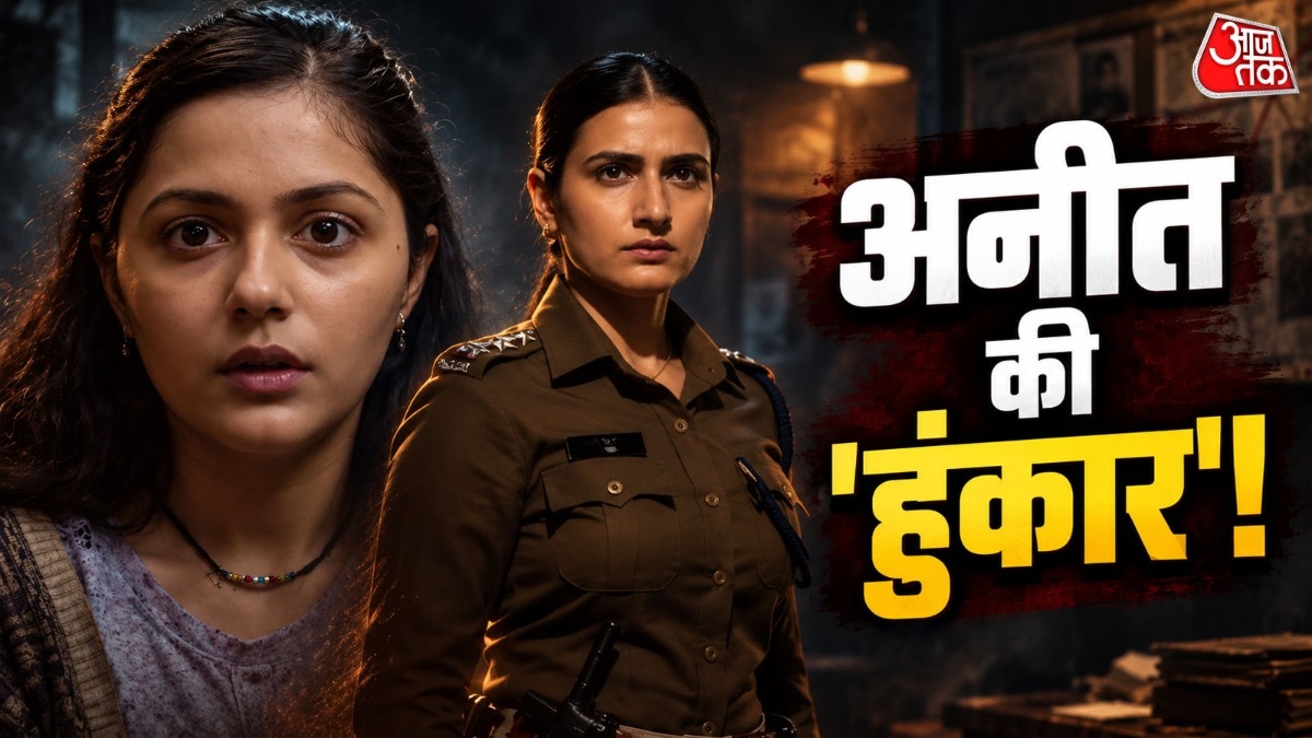 हुंकार: द रोर सीरीज कैसी है? (Photo: ITGD)