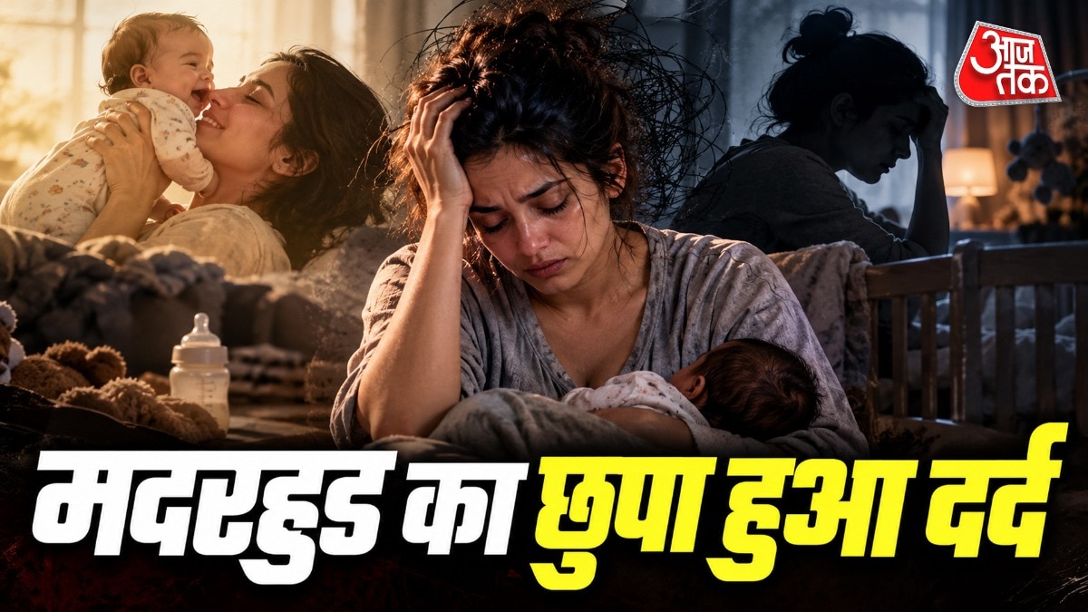 पोस्टपार्टम डिप्रेशन और साइकोसिस