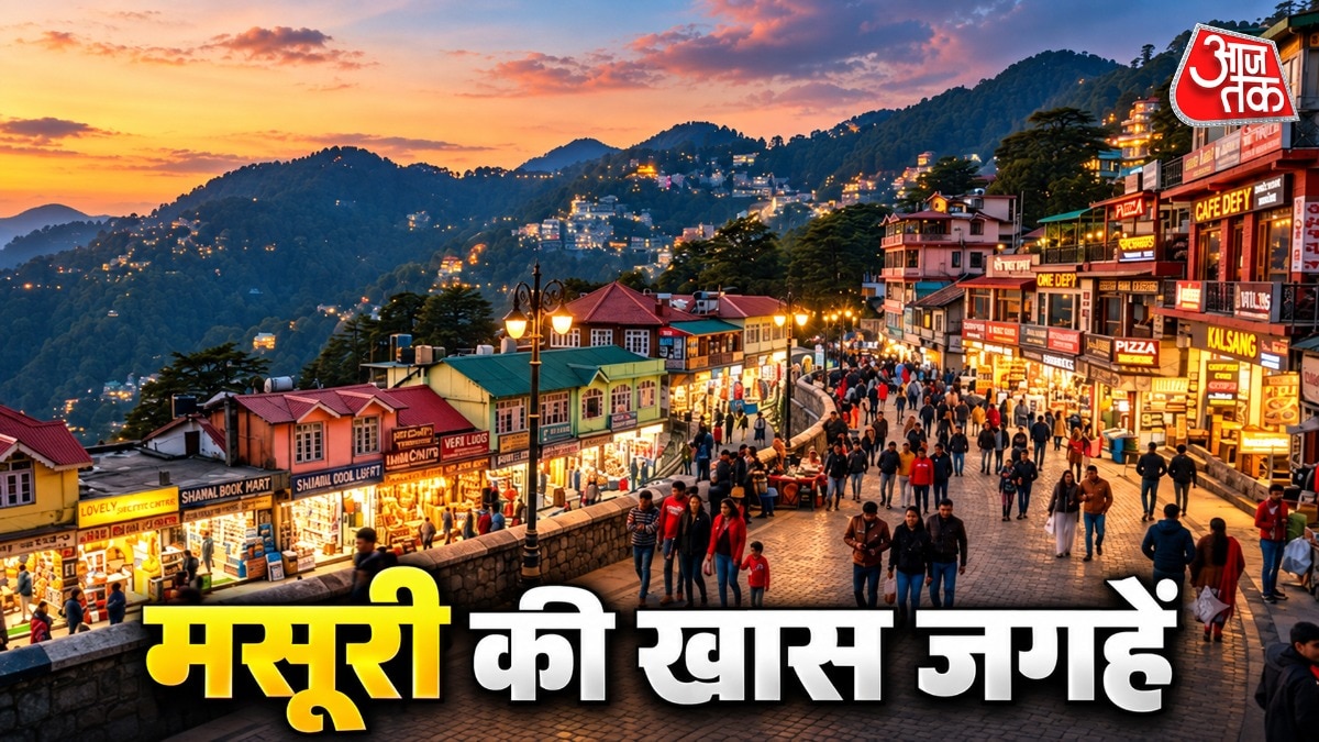 मसूरी जाएं तो इन जगहों को न करें मिस (Photo-ITG)