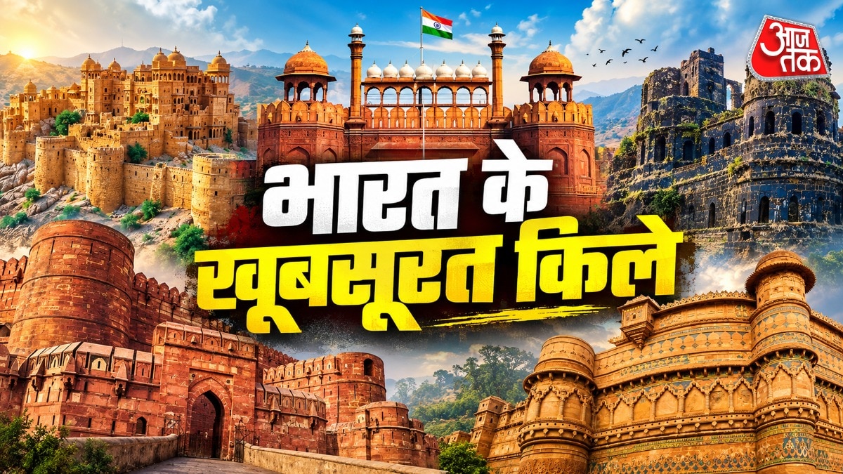 खूबसूरत ऐतिहासिक किले (Photo- ITG)