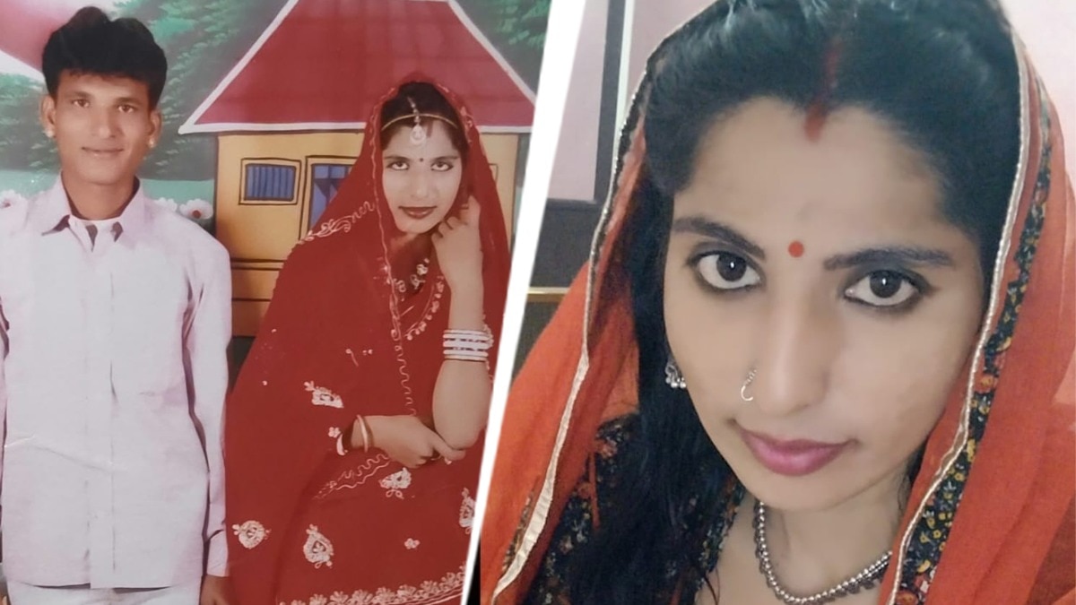 दहेज, अंधविश्वास और जमीन का विवाद... विवाहिता पर पेट्रोल डालकर जलाया, पति समेत 4 गिरफ्तार