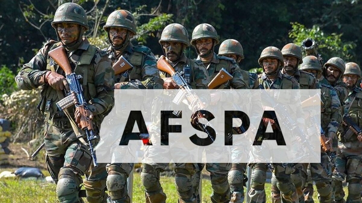 AFSPA, सशस्त्र बलों को विशेष अधिकार देता है. (Photo: ITG)