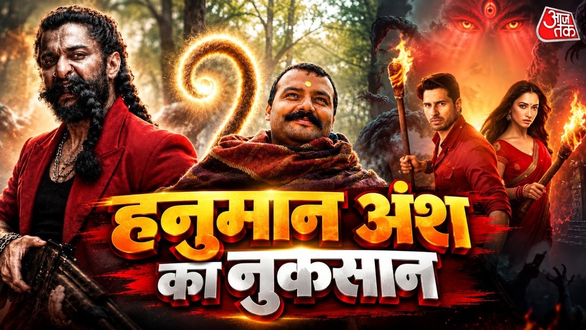 Hanuman Ansh vs The vvaan vs The Paradise box office collection