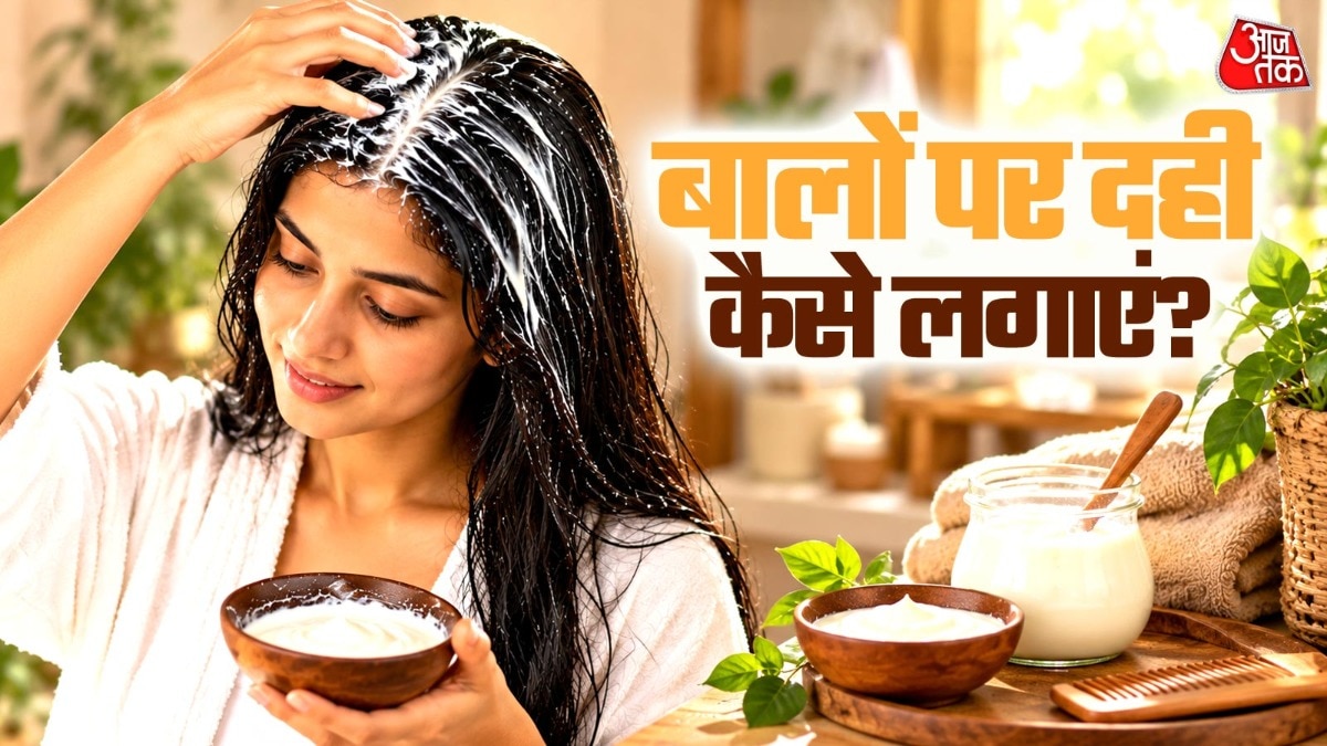बालों में ऐसे लगाएं दही (Photo- ITG)
