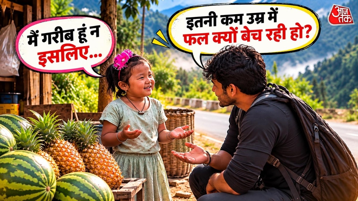 सुबह से सड़क किनारे फल लेकर बैठी इस छोटी बच्ची को बस एक ग्राहक का इंतजार था. ( Photo: Hindustan)