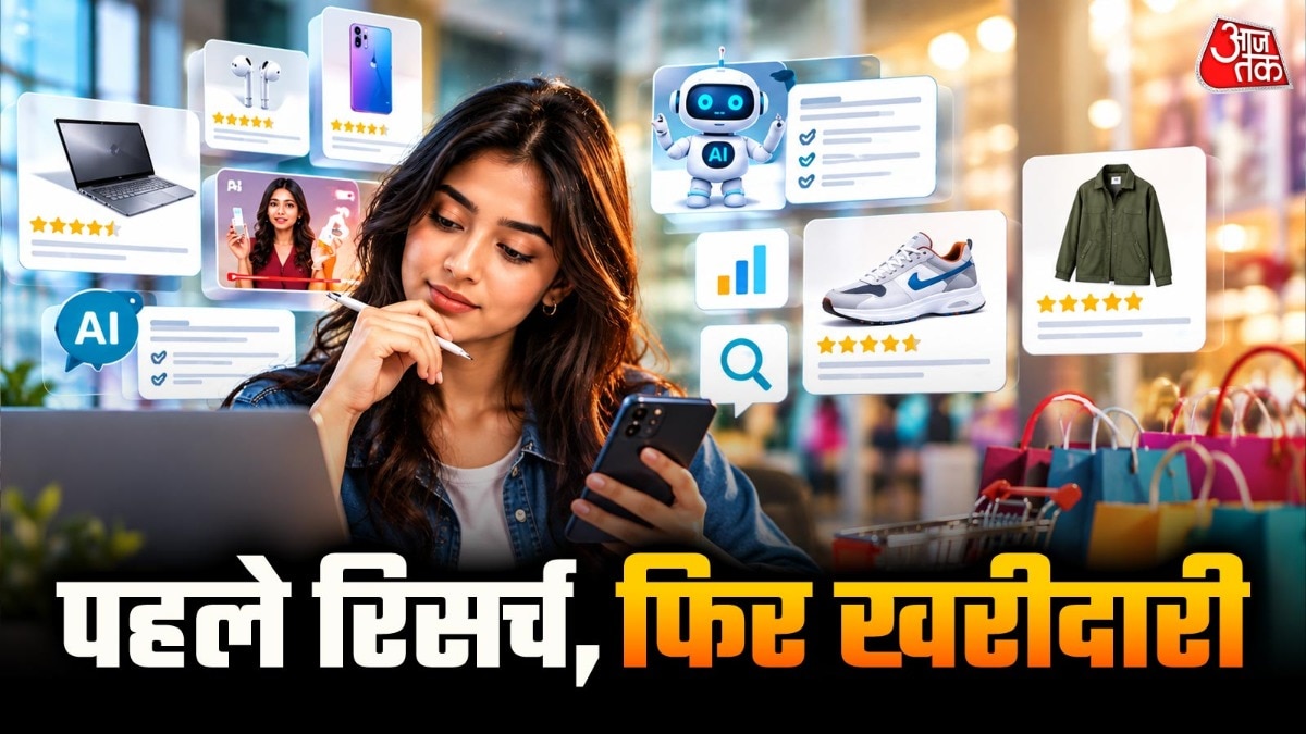  ब्रांड के दावों से ज्यादा खुद की रिसर्च पर भरोसा करती है?