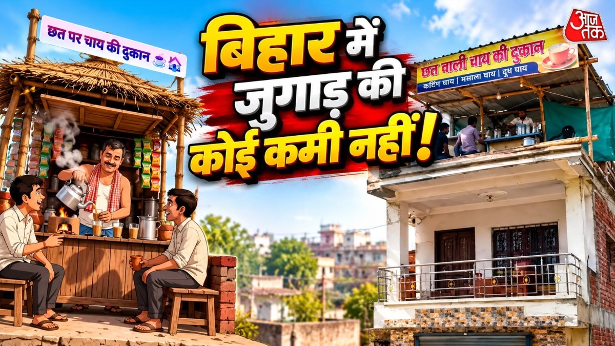 इस तरह की दुकान का सबसे बड़ा फायदा यह है कि यह दूर से ही लोगों का ध्यान खींच सकती है. ( Photo: Insta/ @_indians__99)