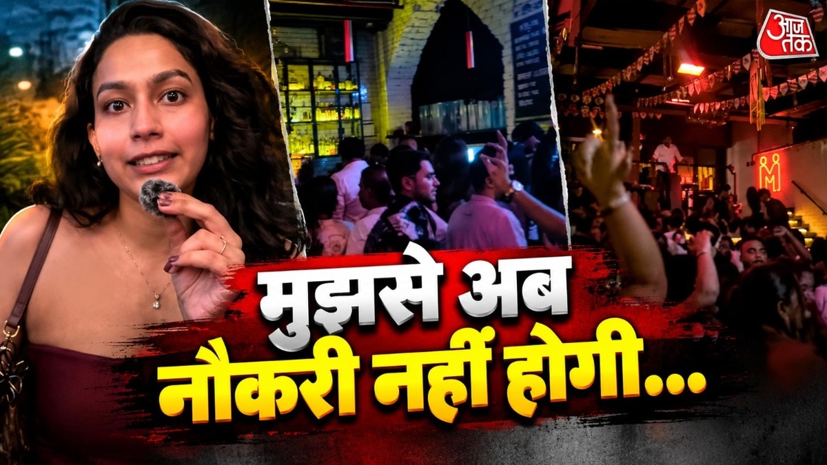 Delhi fake resignation party, Gen Z fake resignation party,