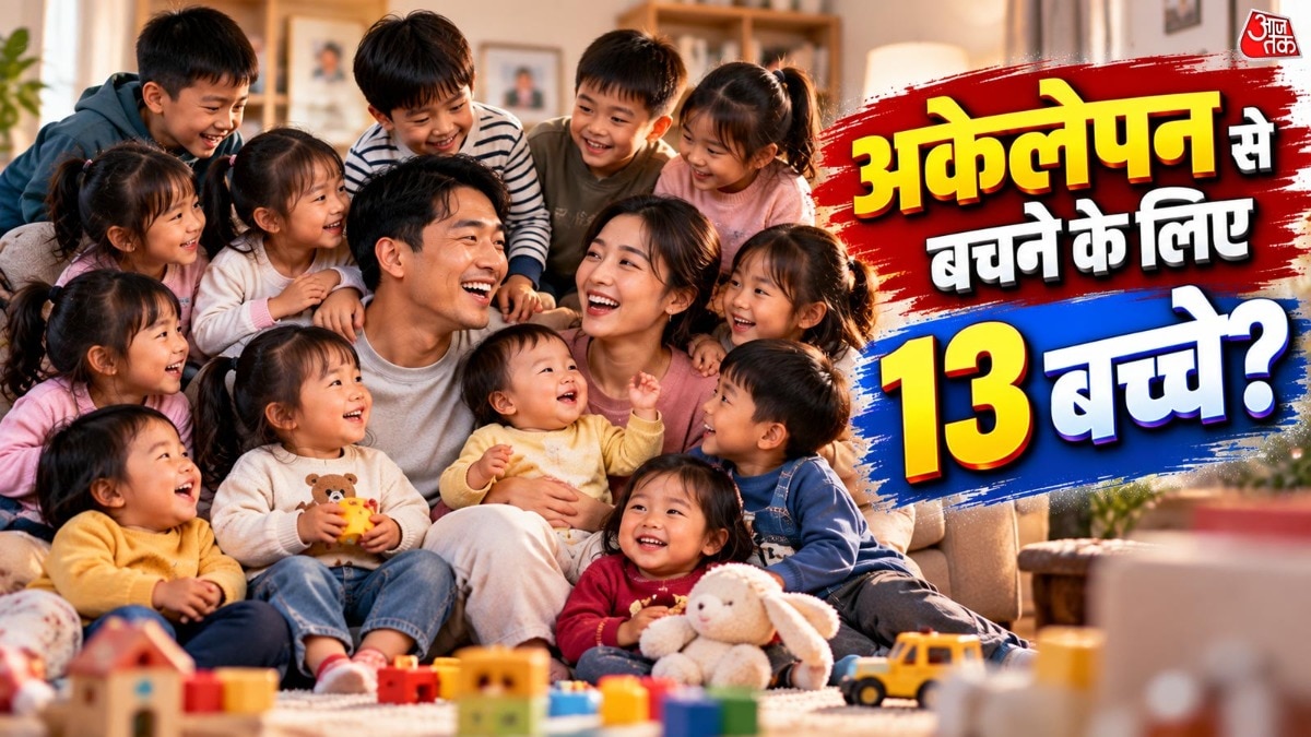 रिवार के पिता का कहना है कि उन्हें अपने इतने बड़े परिवार से खुशी मिलती है. ( Photo: ITG)