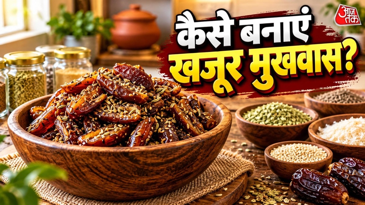 खजूर प्राकृतिक तौर पर मीठा होता है. (PHOTO:AI)
