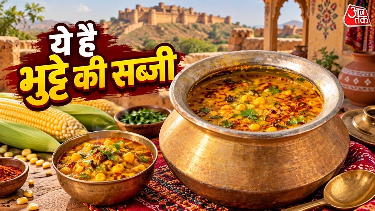 rajasthani bhutte ki sabzi