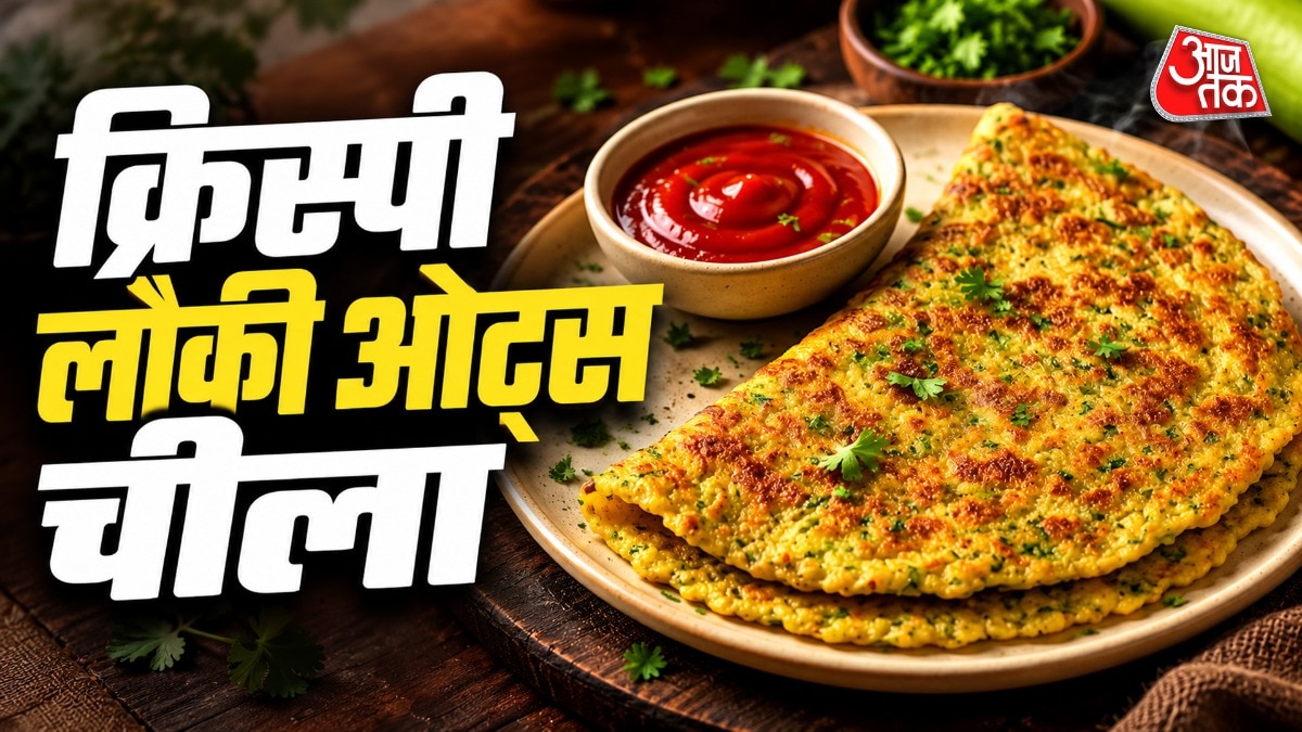 लौकी ओट्स चीला रेसिपी (Photo- ITG)