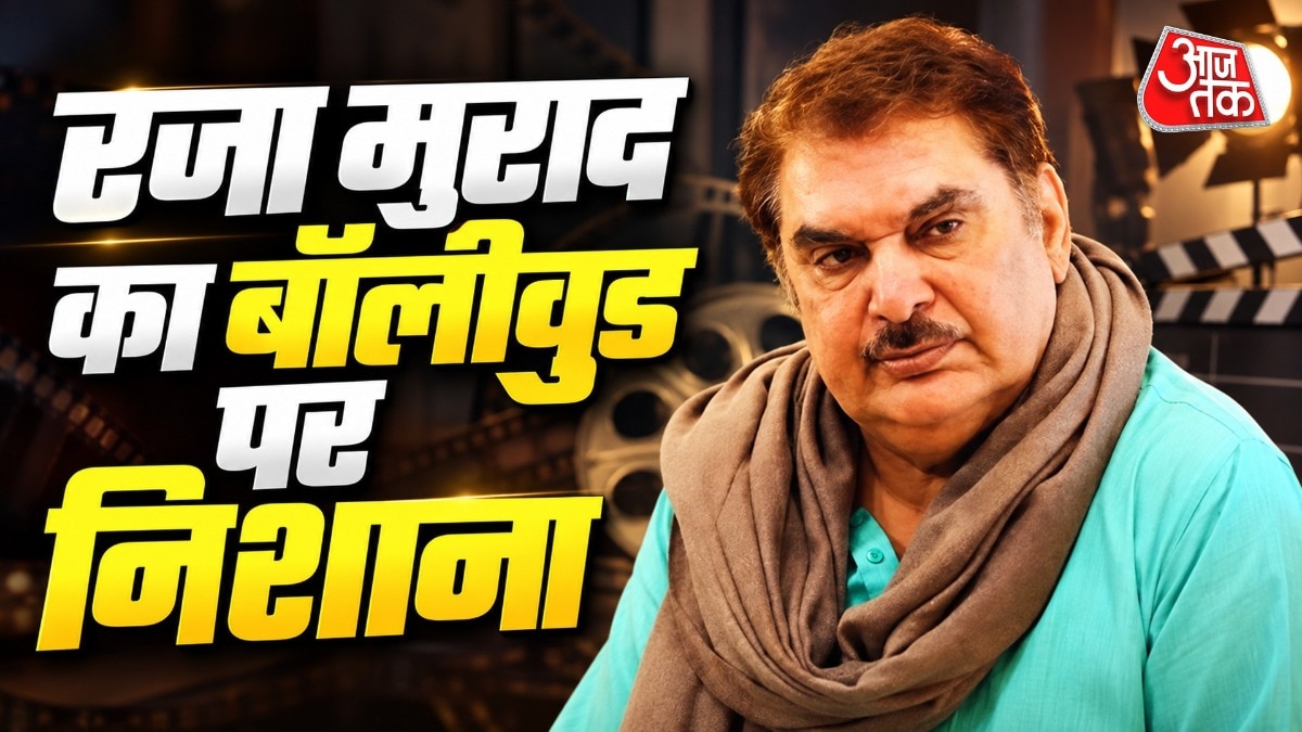 'शादियों में वेटर बन जाते', मुश्ताक खान के जनाजे में नहीं पहुंचा बॉलीवुड, भड़के रजा मुराद