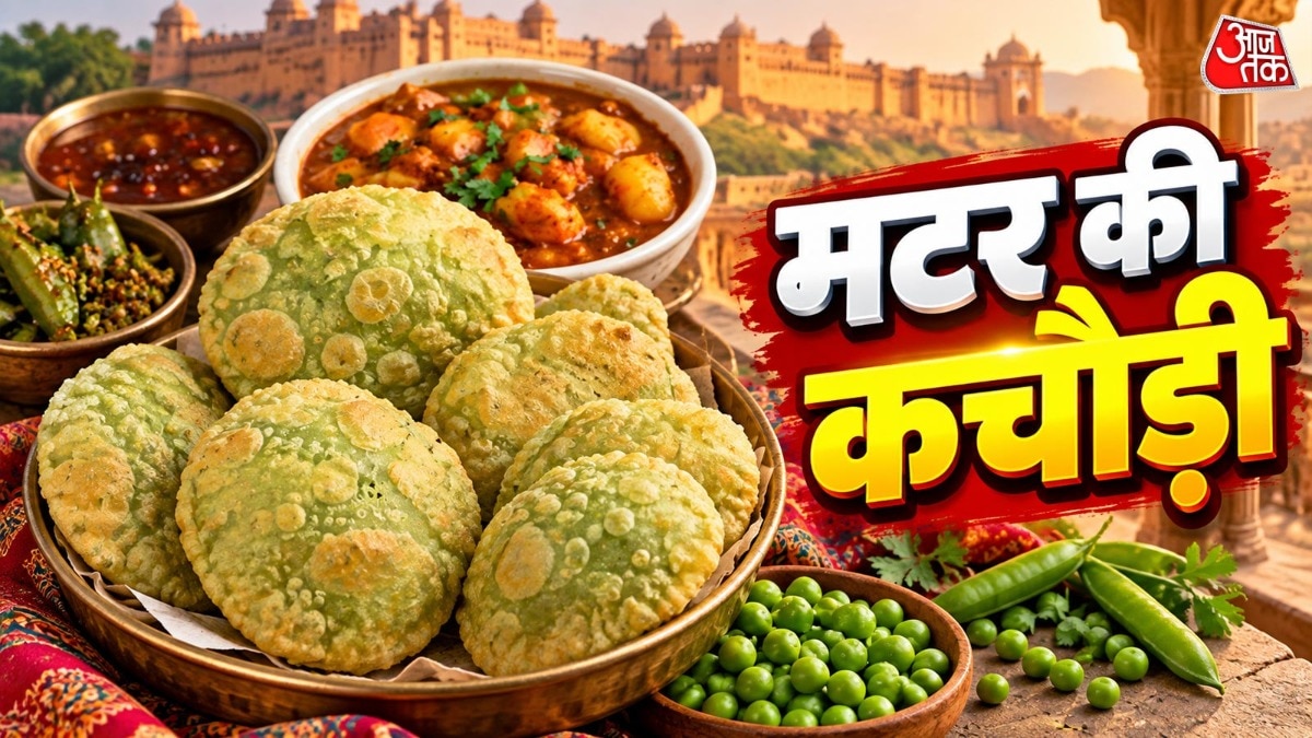 हरी मटर की कचौड़ी (Photo: ITG)