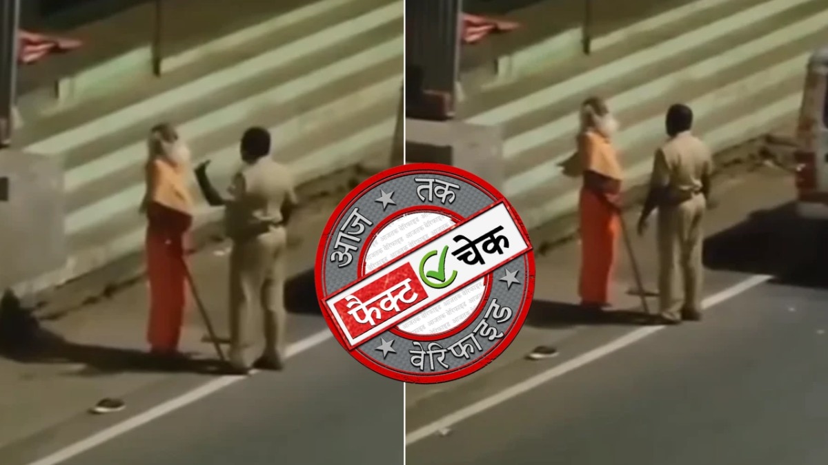 सोशल मीडिया यूजर्स