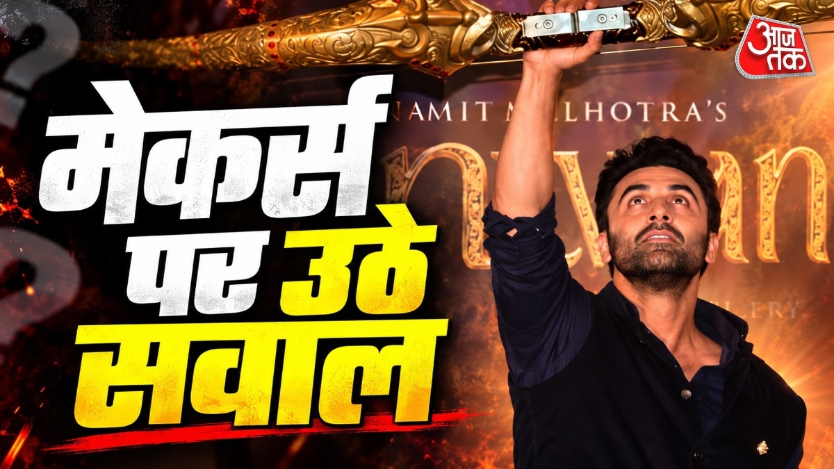 रामायण के इवेंट से मीडिया का वॉकआउट, मेकर्स ने देर रात जारी किए नए पोस्टर्स, जानिए मामला