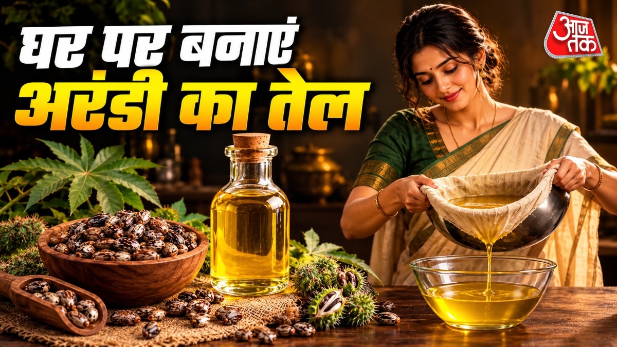 घर पर बनाएं अरंडी का तेल (Photo: ITG)