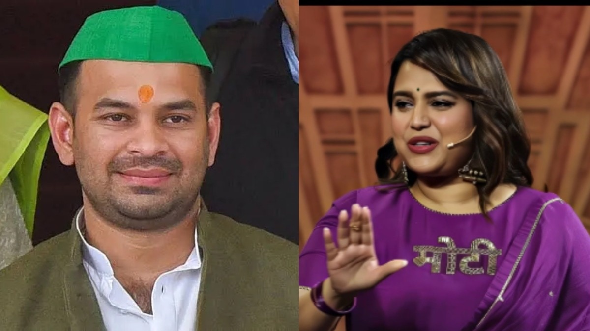 तेज प्रताप और स्वरा की मस्ती (Photo: Screengrab)